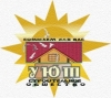 Строительное общество "УЮТ" (Logotip UYT(210).jpg)