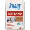 Продам Штукатурку гипсовую Rotband Knauf, 30 кг (_.jpg)